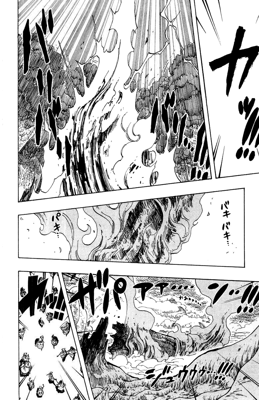 One Piece, Chapter 285 image 17